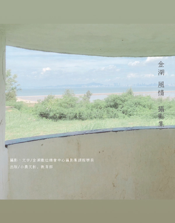 2021年阿蓮達人誌