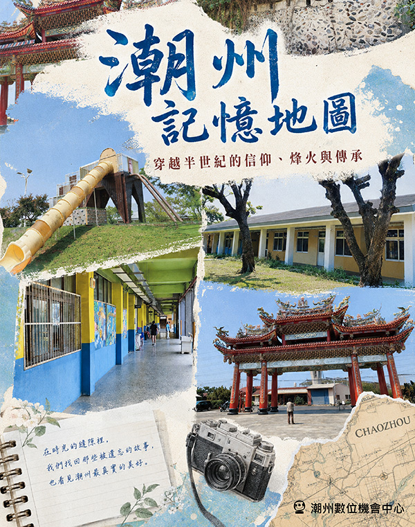2021年阿蓮達人誌