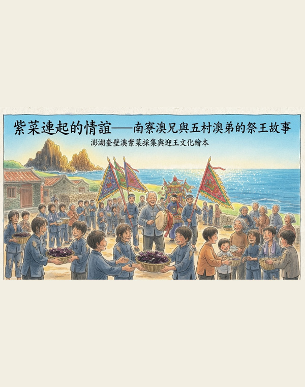 2021年阿蓮達人誌